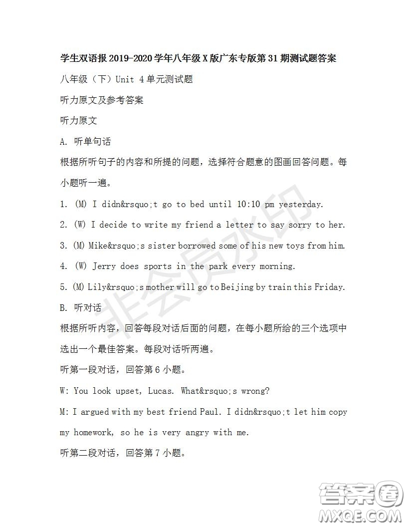 學(xué)生雙語(yǔ)報(bào)2019-2020學(xué)年八年級(jí)X版廣東專(zhuān)版第31期測(cè)試題答案