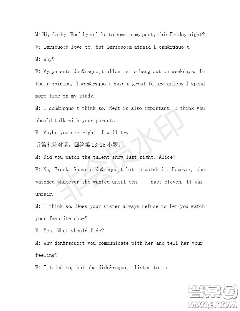 學(xué)生雙語(yǔ)報(bào)2019-2020學(xué)年八年級(jí)X版廣東專(zhuān)版第31期測(cè)試題答案