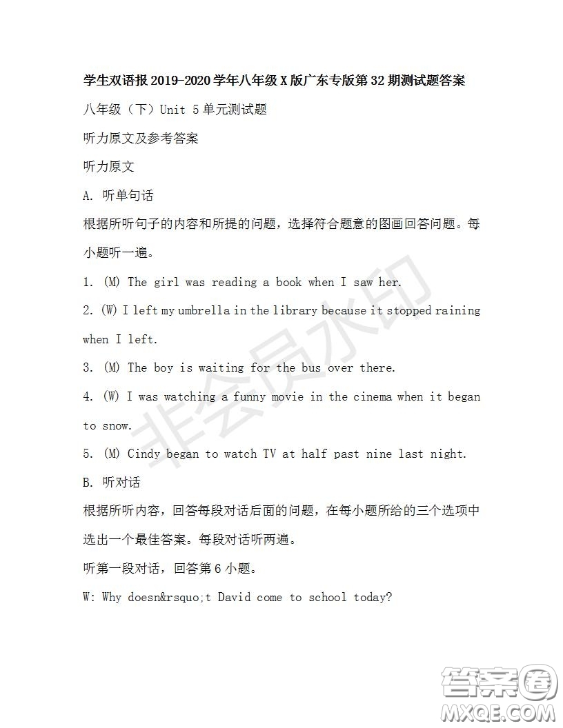 學(xué)生雙語報(bào)2019-2020學(xué)年八年級X版廣東專版第32期測試題答案