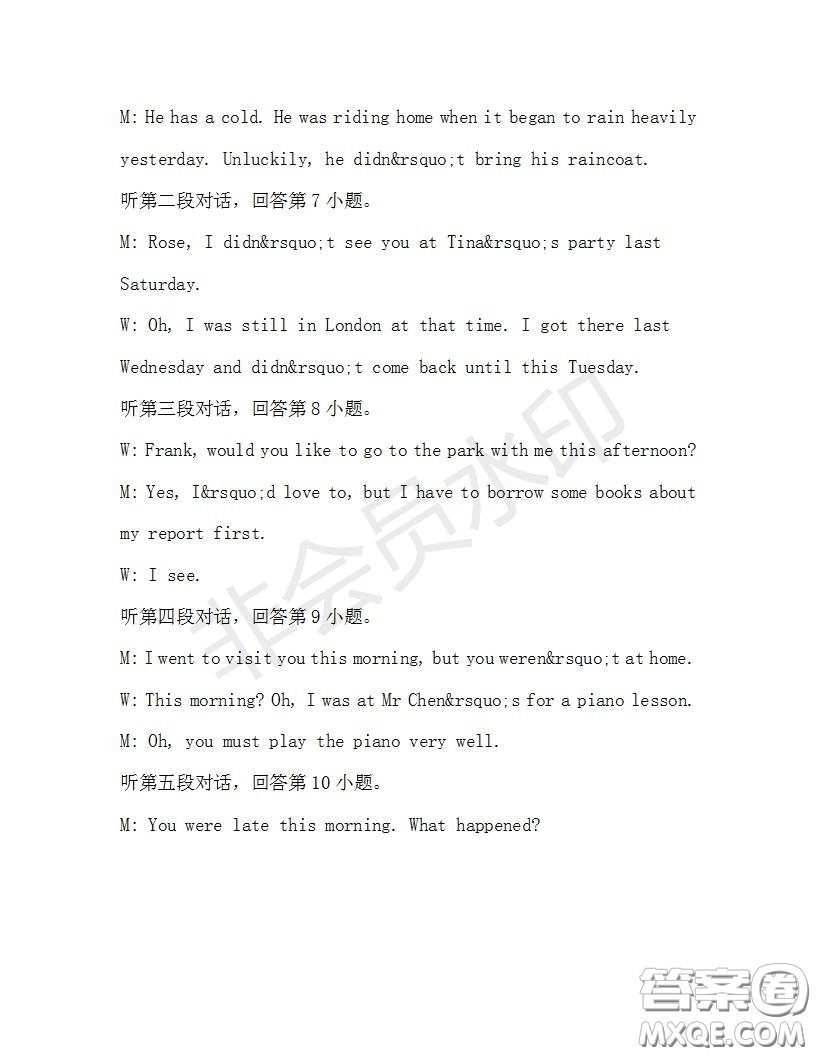 學(xué)生雙語報(bào)2019-2020學(xué)年八年級X版廣東專版第32期測試題答案