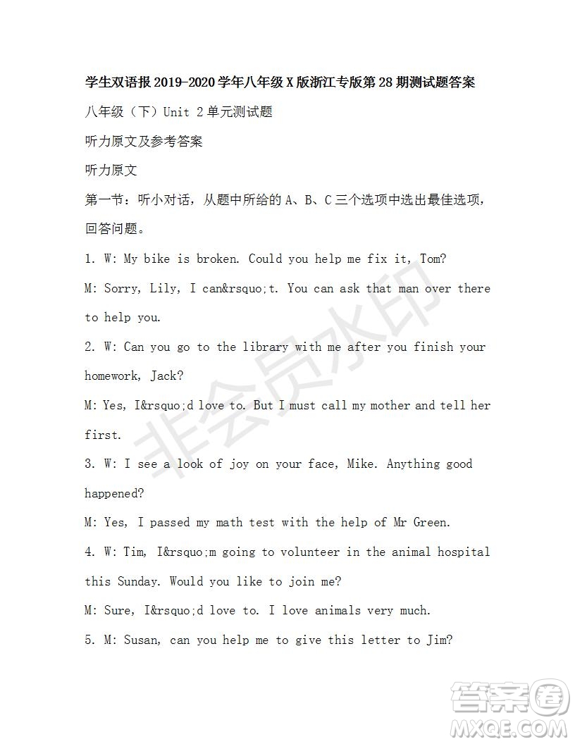 學(xué)生雙語報2019-2020學(xué)年八年級X版浙江專版第28期測試題答案
