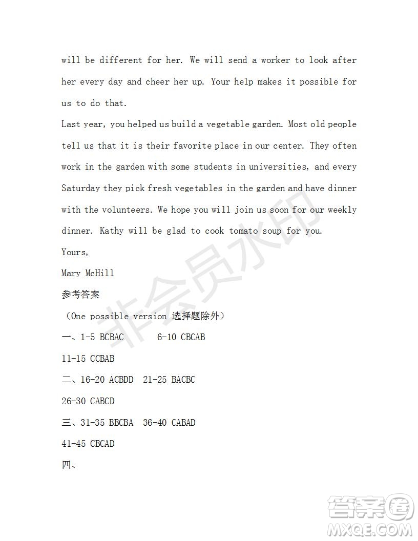 學(xué)生雙語報2019-2020學(xué)年八年級X版浙江專版第28期測試題答案