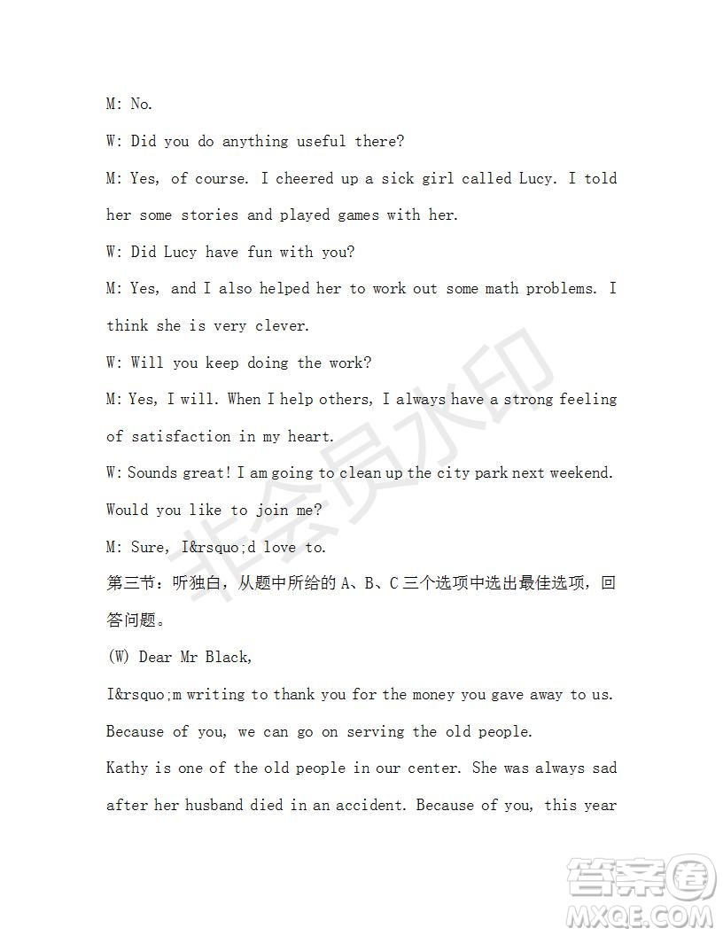 學(xué)生雙語報2019-2020學(xué)年八年級X版浙江專版第28期測試題答案