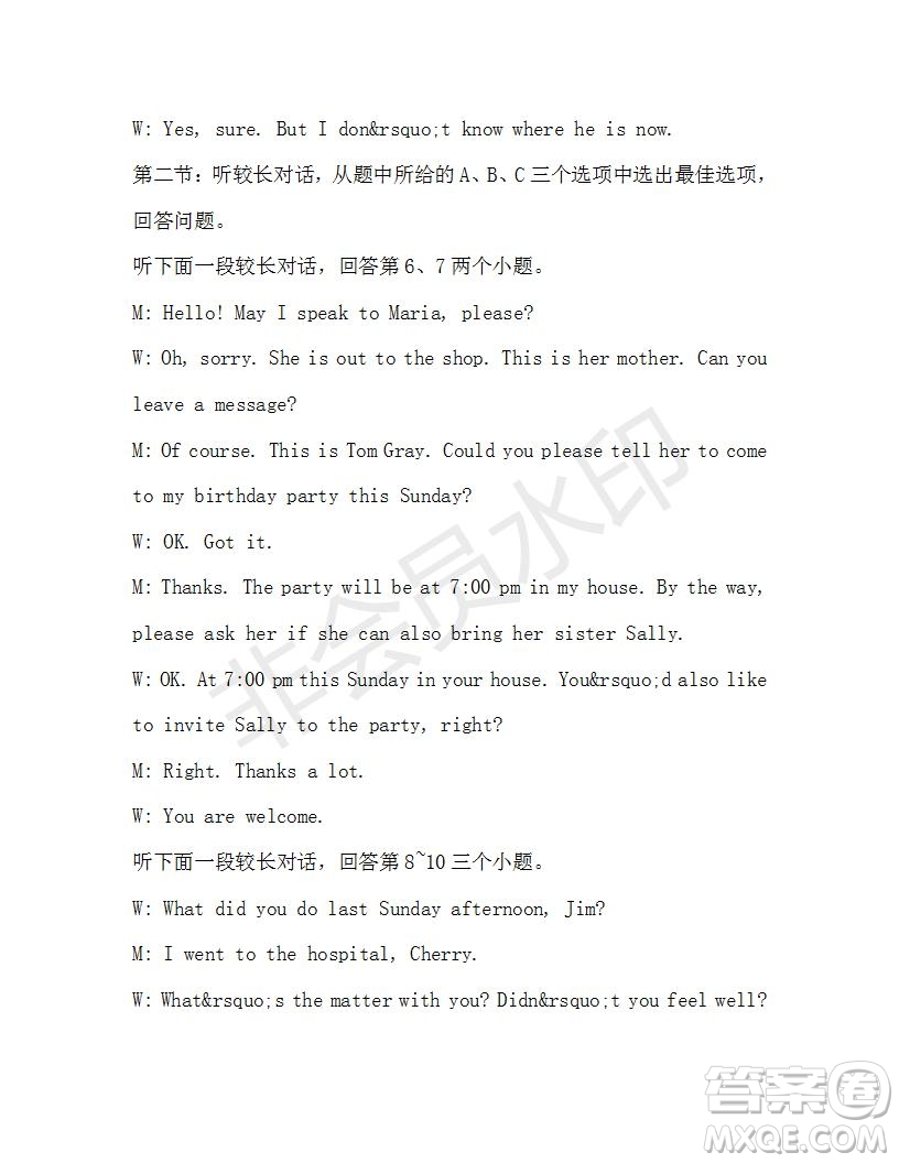 學(xué)生雙語報2019-2020學(xué)年八年級X版浙江專版第28期測試題答案