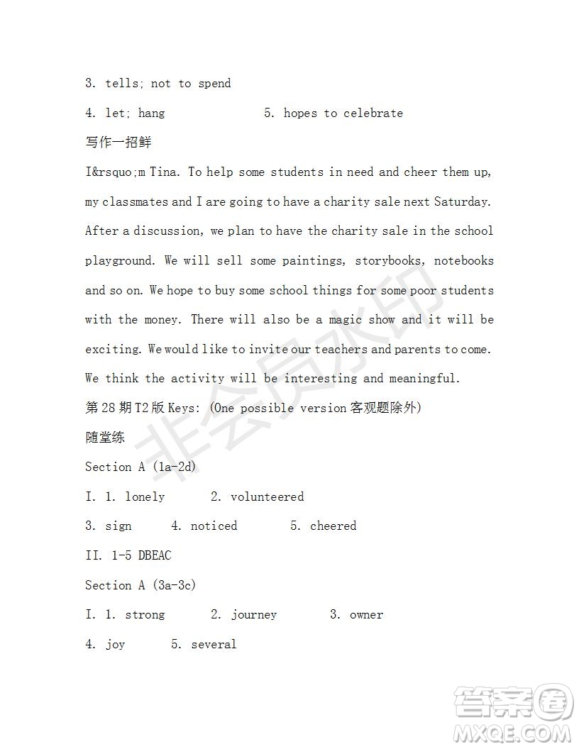 學(xué)生雙語報2019-2020學(xué)年八年級X版浙江專版第28期測試題答案