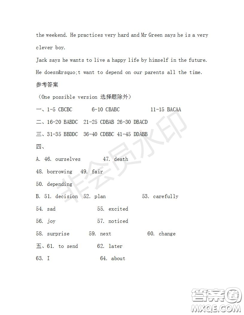 學(xué)生雙語(yǔ)報(bào)2019-2020學(xué)年八年級(jí)X版浙江專版第30期測(cè)試題答案