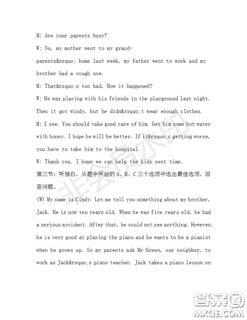學(xué)生雙語(yǔ)報(bào)2019-2020學(xué)年八年級(jí)X版浙江專版第30期測(cè)試題答案