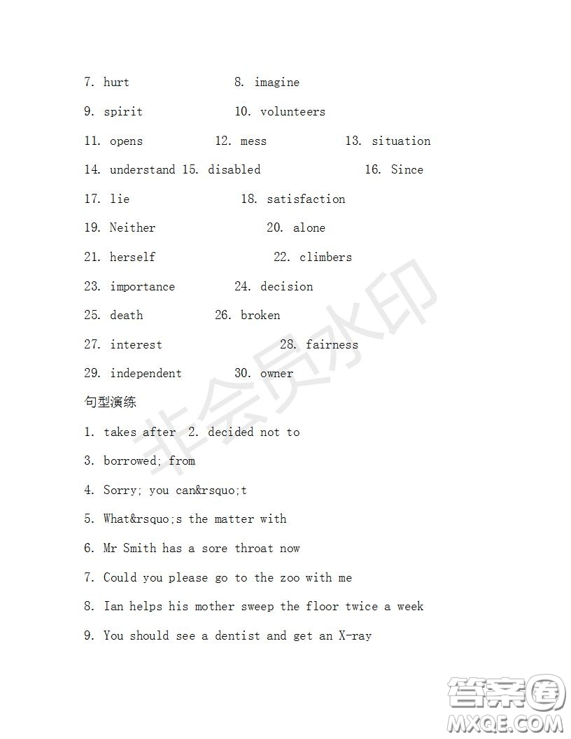 學(xué)生雙語(yǔ)報(bào)2019-2020學(xué)年八年級(jí)X版浙江專版第30期測(cè)試題答案