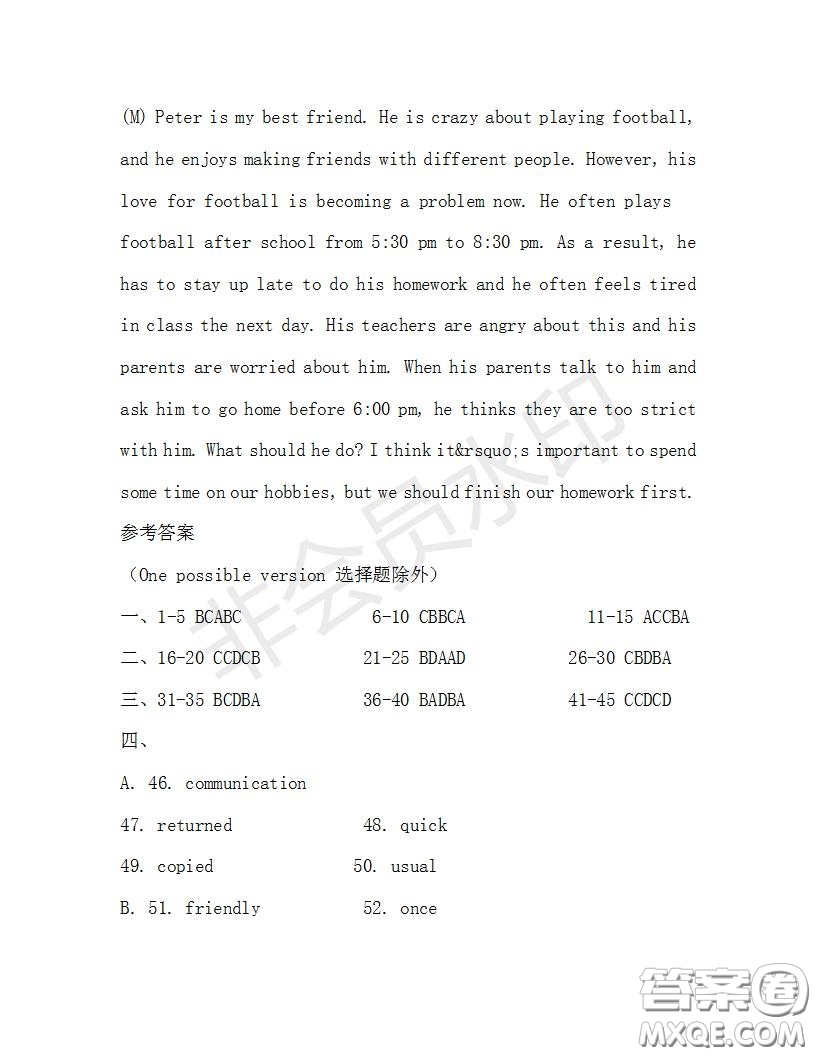 學生雙語報2019-2020學年八年級X版浙江專版第31期測試題答案