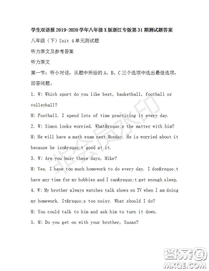 學生雙語報2019-2020學年八年級X版浙江專版第31期測試題答案