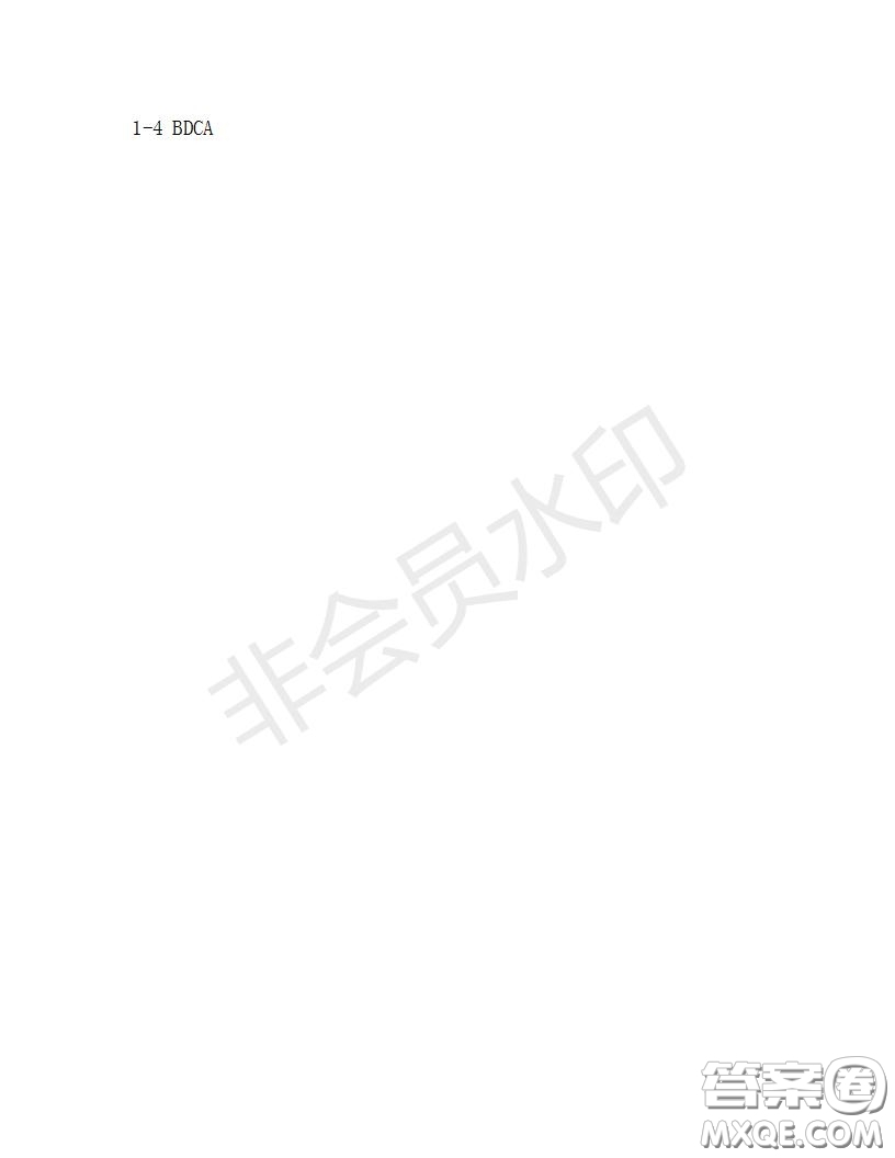 學生雙語報2019-2020學年八年級X版浙江專版第31期測試題答案