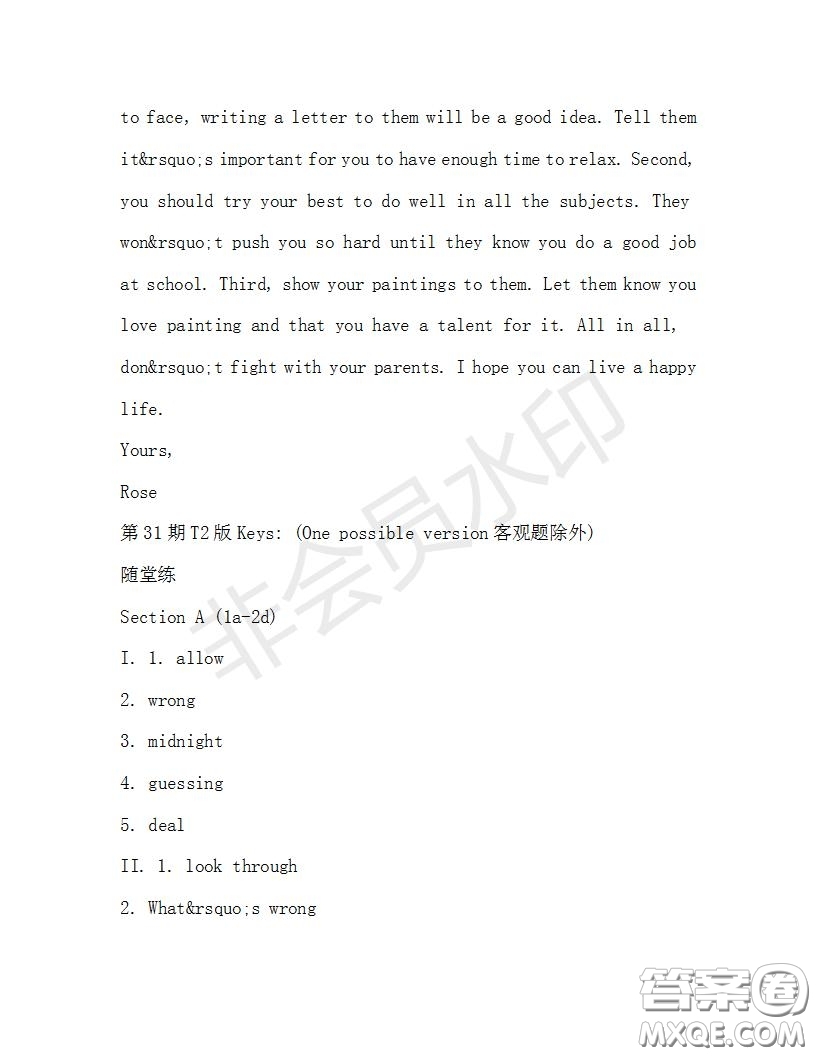 學生雙語報2019-2020學年八年級X版浙江專版第31期測試題答案