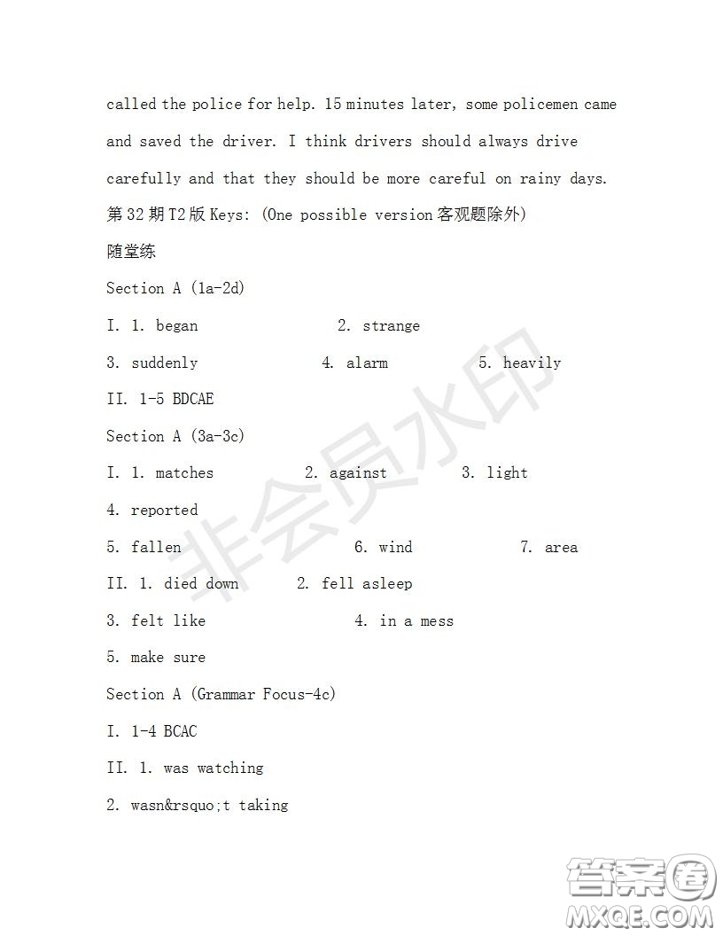 學(xué)生雙語(yǔ)報(bào)2019-2020學(xué)年八年級(jí)X版浙江專(zhuān)版第32期測(cè)試題答案
