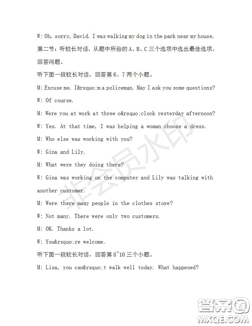 學(xué)生雙語(yǔ)報(bào)2019-2020學(xué)年八年級(jí)X版浙江專(zhuān)版第32期測(cè)試題答案