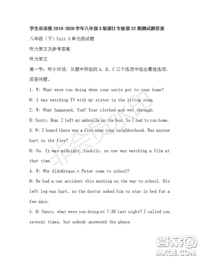 學(xué)生雙語(yǔ)報(bào)2019-2020學(xué)年八年級(jí)X版浙江專(zhuān)版第32期測(cè)試題答案