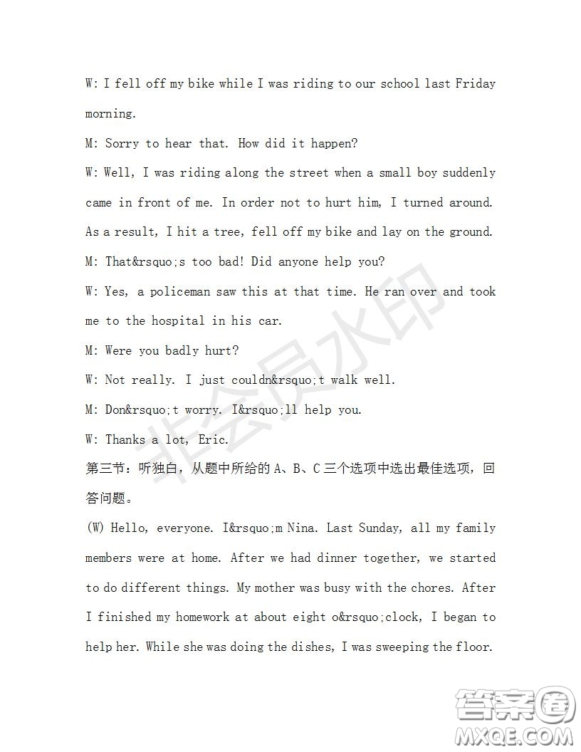 學(xué)生雙語(yǔ)報(bào)2019-2020學(xué)年八年級(jí)X版浙江專(zhuān)版第32期測(cè)試題答案