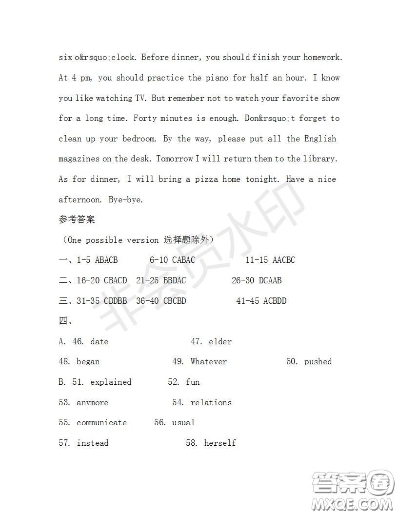 學生雙語報2019-2020學年八年級X版浙江專版第33期測試題答案