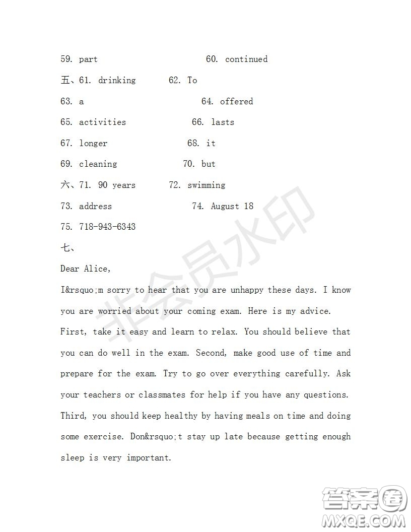 學生雙語報2019-2020學年八年級X版浙江專版第33期測試題答案