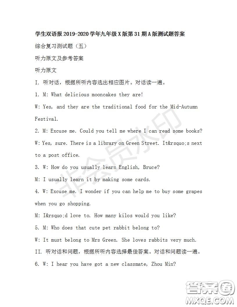 學(xué)生雙語報2019-2020學(xué)年九年級X版第31期A版測試題答案