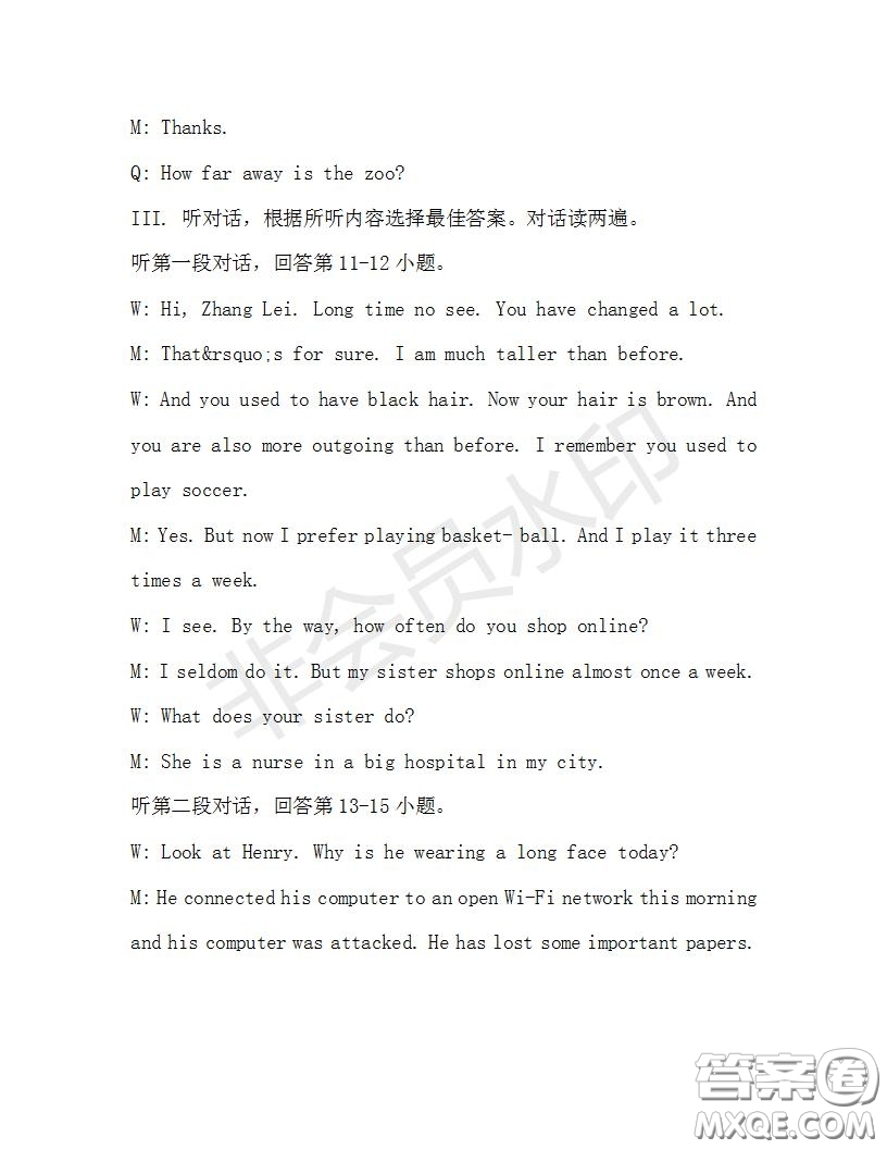 學(xué)生雙語報2019-2020學(xué)年九年級X版第31期A版測試題答案