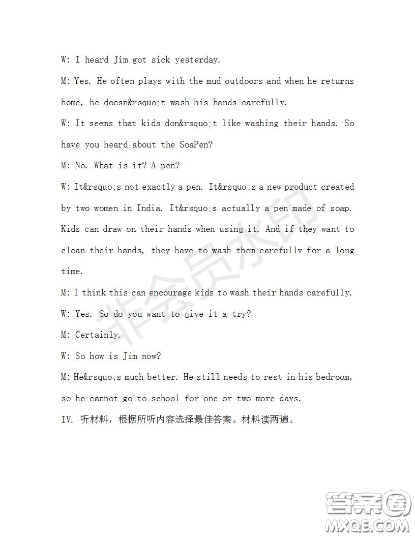 學生雙語報2019-2020學年九年級X版第32期A版測試題答案
