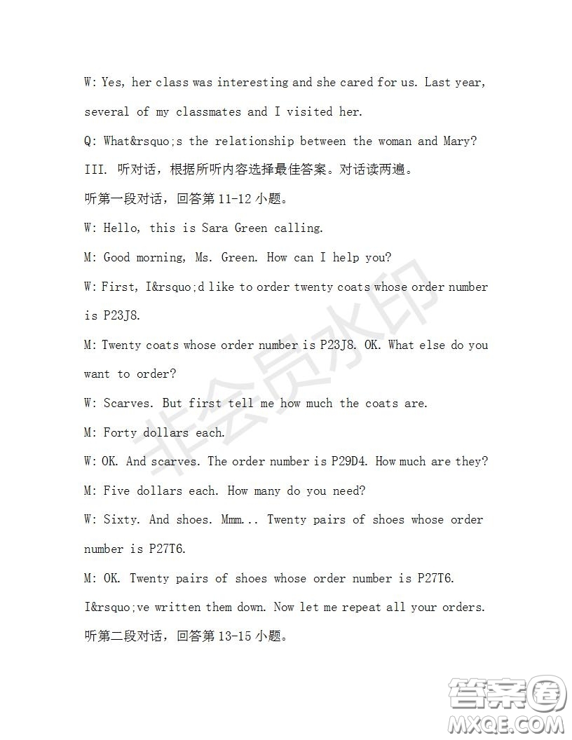 學生雙語報2019-2020學年九年級X版第32期A版測試題答案