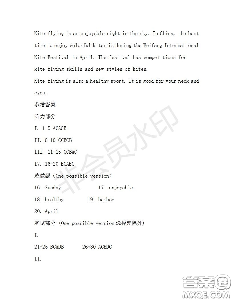 學(xué)生雙語報(bào)2019-2020學(xué)年九年級X版第34期A版測試題答案