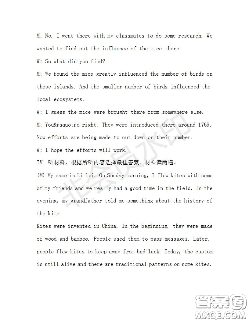 學(xué)生雙語報(bào)2019-2020學(xué)年九年級X版第34期A版測試題答案
