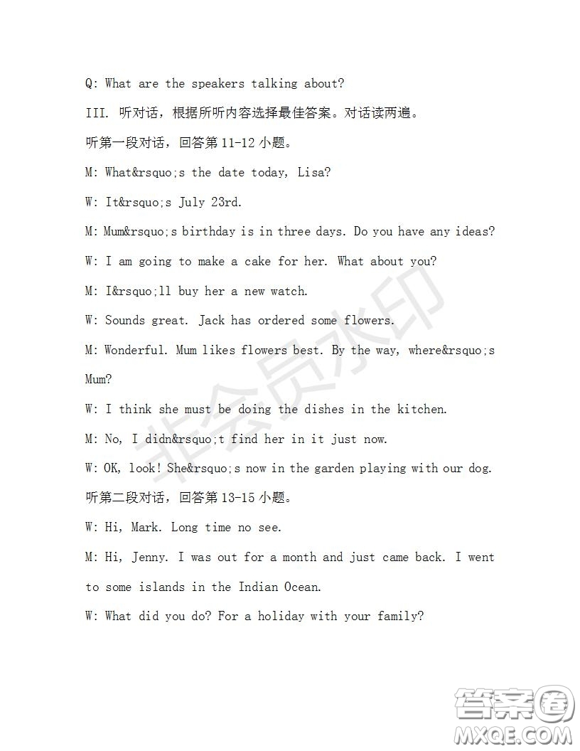學(xué)生雙語報(bào)2019-2020學(xué)年九年級X版第34期A版測試題答案
