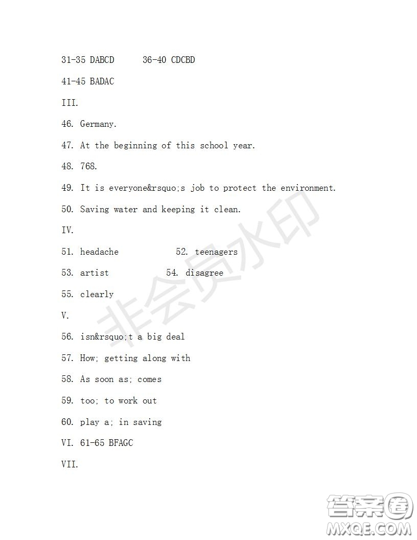 學(xué)生雙語報(bào)2019-2020學(xué)年九年級X版第34期A版測試題答案