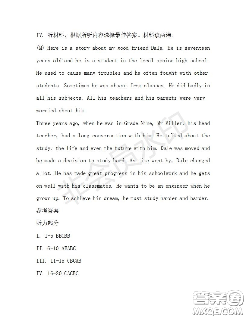 學(xué)生雙語(yǔ)報(bào)2019-2020學(xué)年九年級(jí)X版第35期A版測(cè)試題答案