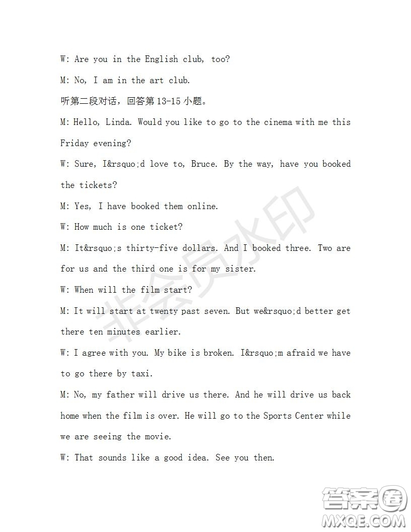 學(xué)生雙語(yǔ)報(bào)2019-2020學(xué)年九年級(jí)X版第35期A版測(cè)試題答案