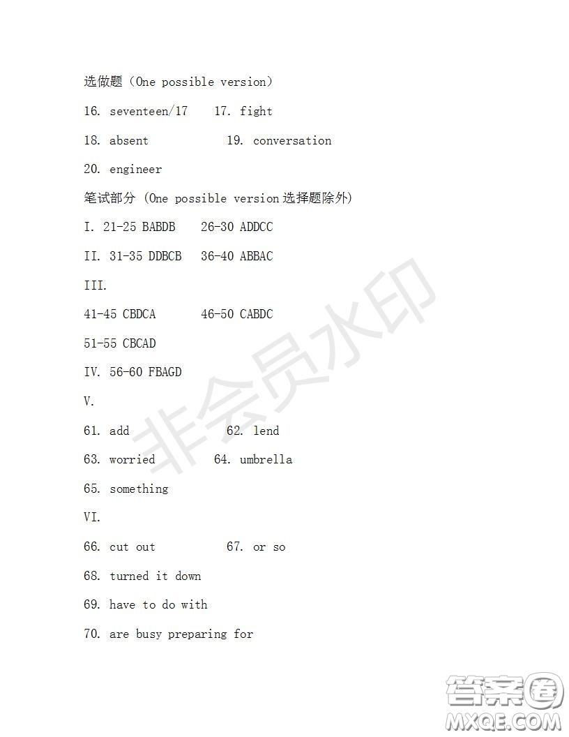 學(xué)生雙語(yǔ)報(bào)2019-2020學(xué)年九年級(jí)X版第35期A版測(cè)試題答案