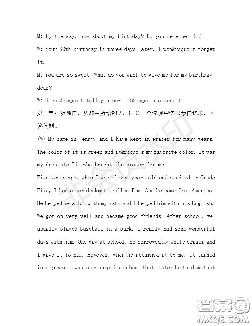 學(xué)生雙語報2019-2020學(xué)年九年級X版浙江專版第27期測試題答案
