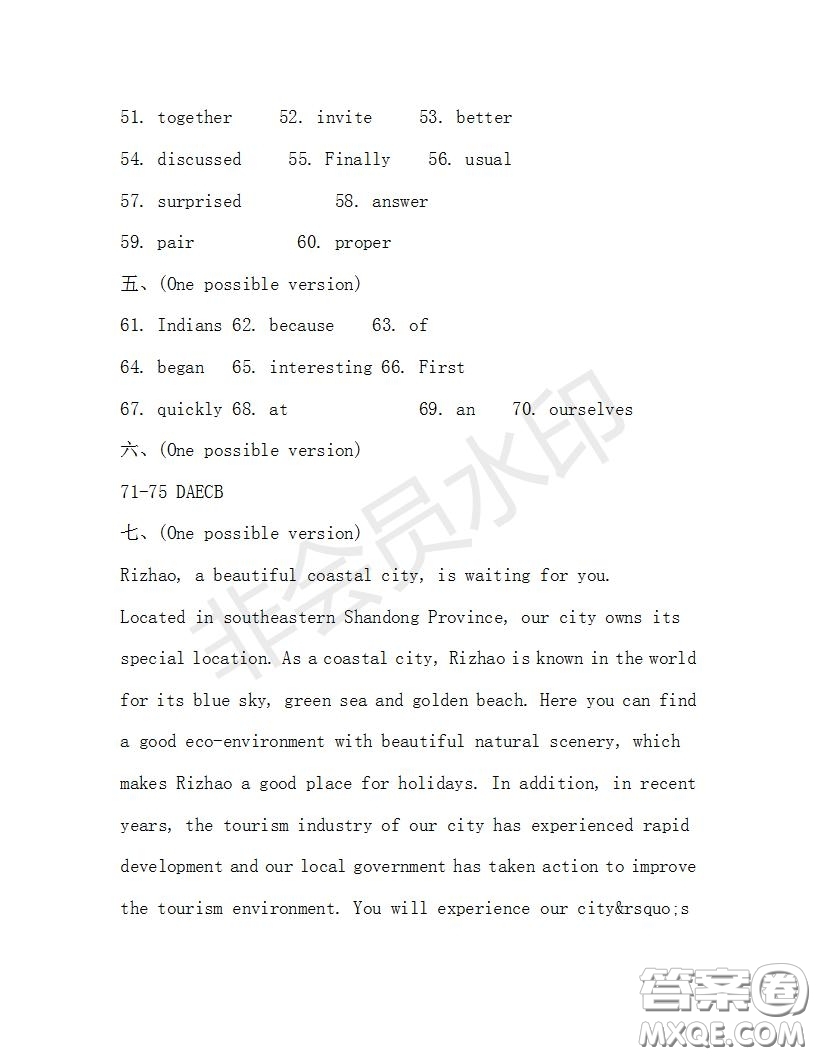 學(xué)生雙語報2019-2020學(xué)年九年級X版浙江專版第29期測試題答案
