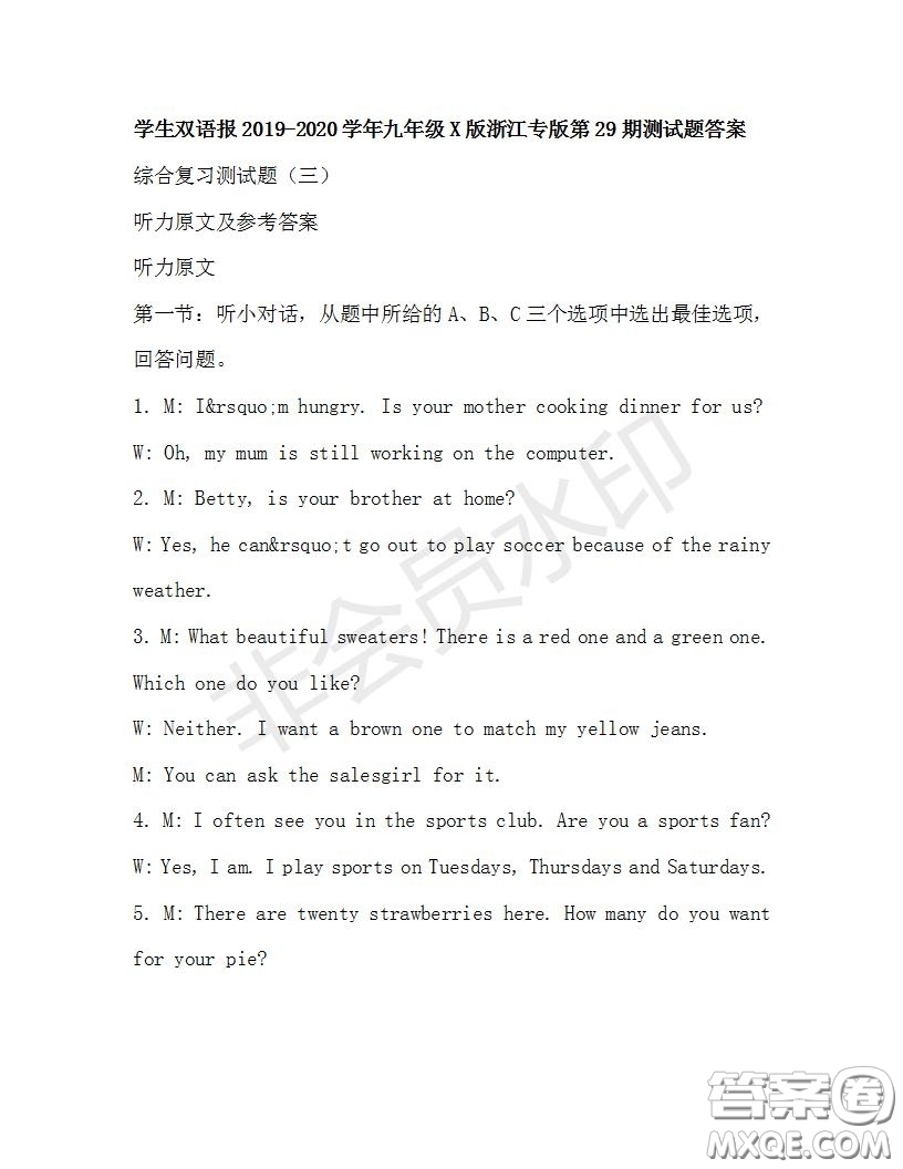 學(xué)生雙語報2019-2020學(xué)年九年級X版浙江專版第29期測試題答案