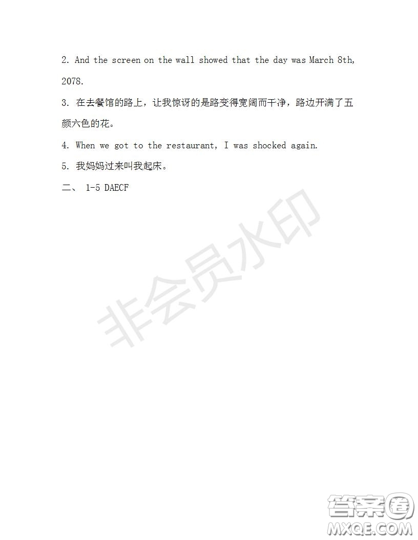 學(xué)生雙語報2019-2020學(xué)年九年級X版浙江專版第29期測試題答案