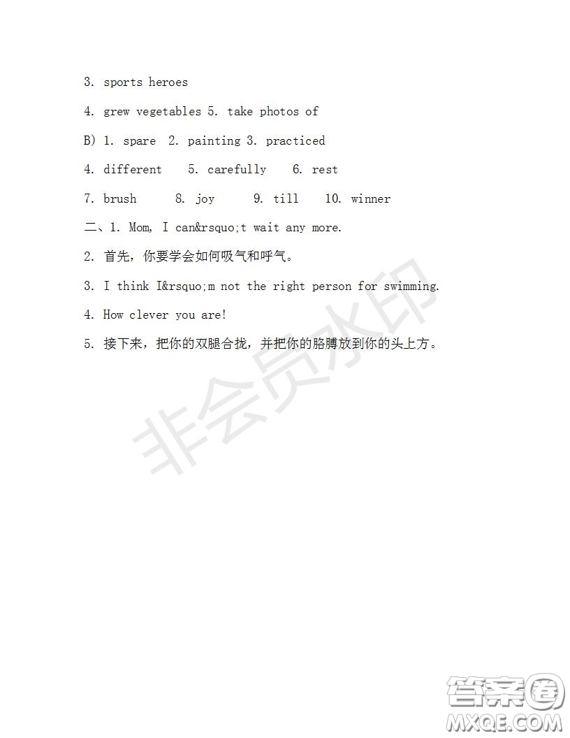 學(xué)生雙語報2019-2020學(xué)年九年級X版浙江專版第30期測試題答案