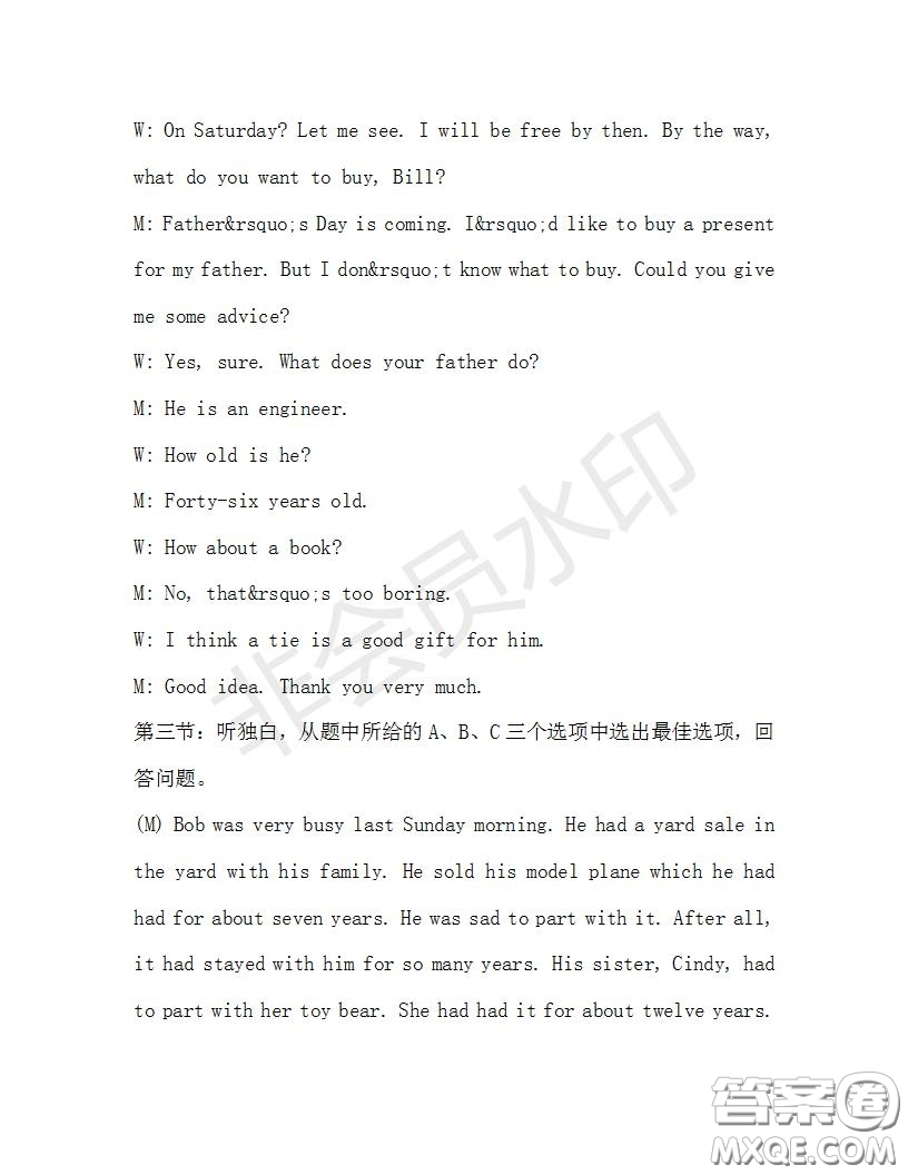 學(xué)生雙語報2019-2020學(xué)年九年級X版浙江專版第30期測試題答案
