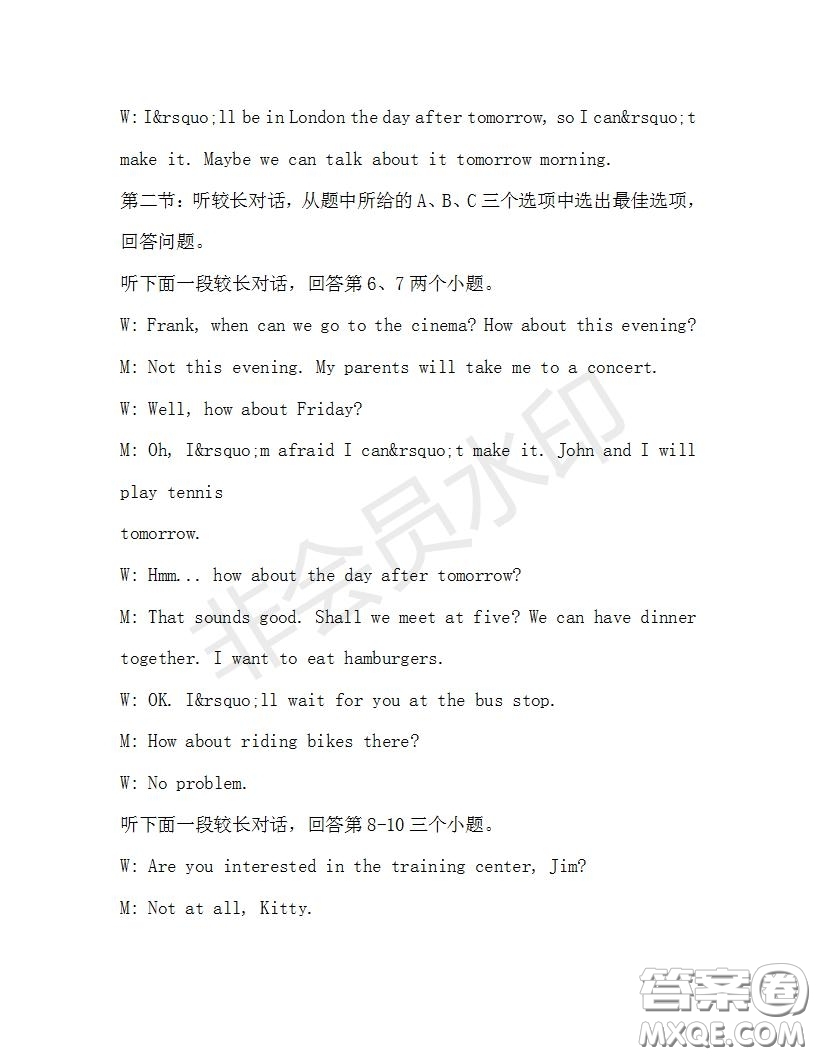 學(xué)生雙語報2019-2020學(xué)年九年級X版浙江專版第31期測試題答案