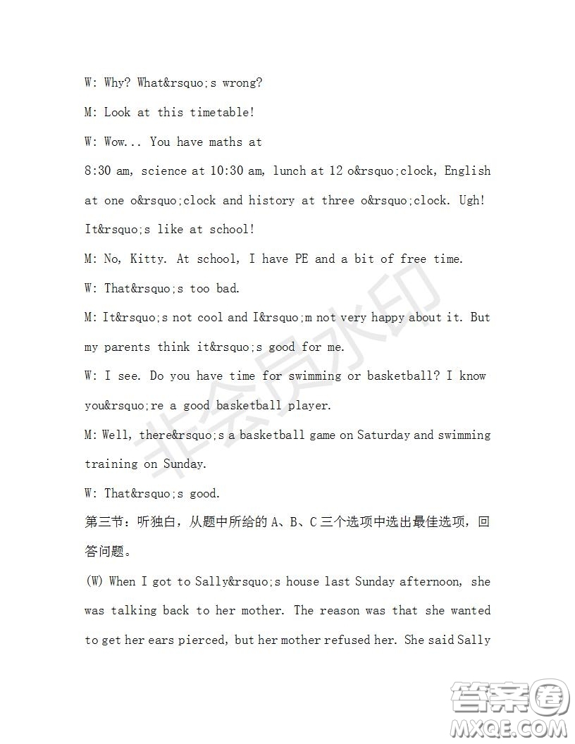 學(xué)生雙語報2019-2020學(xué)年九年級X版浙江專版第31期測試題答案