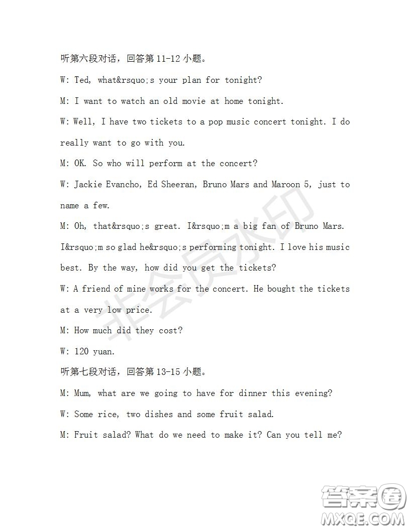學(xué)生雙語報(bào)2019-2020學(xué)年九年級(jí)廣東中考專版第29期測試題答案