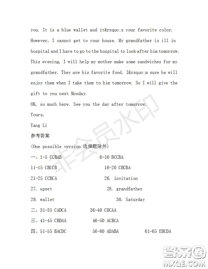 學(xué)生雙語報(bào)2019-2020學(xué)年九年級(jí)廣東中考專版第29期測試題答案