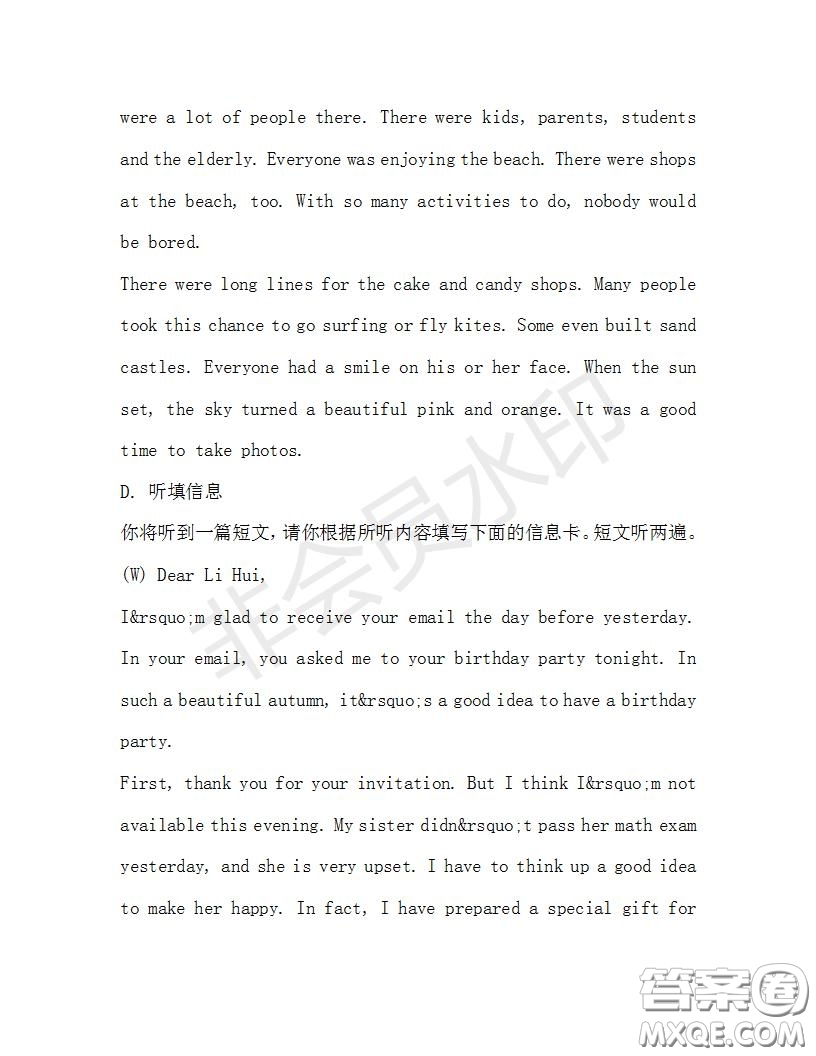 學(xué)生雙語報(bào)2019-2020學(xué)年九年級(jí)廣東中考專版第29期測試題答案