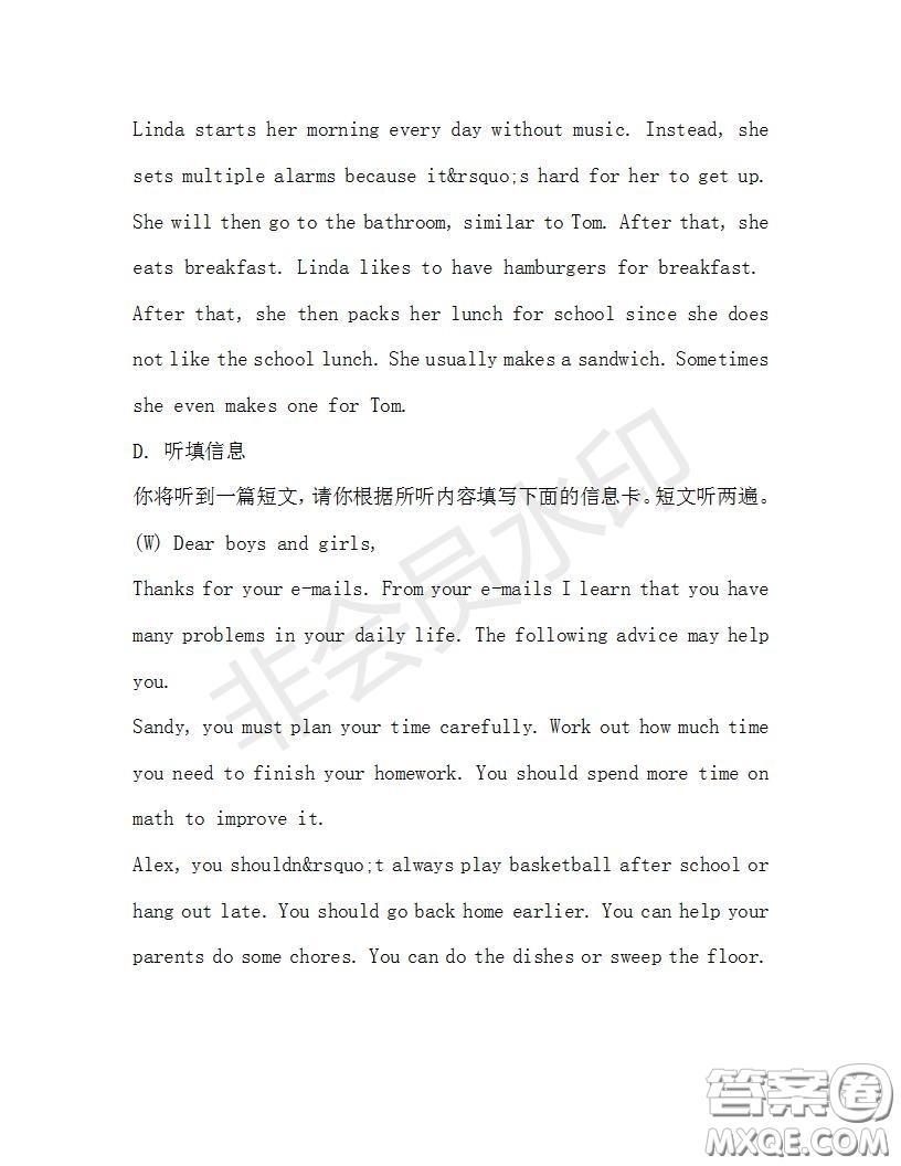 學生雙語報2019-2020學年九年級廣東中考專版第30期測試題答案