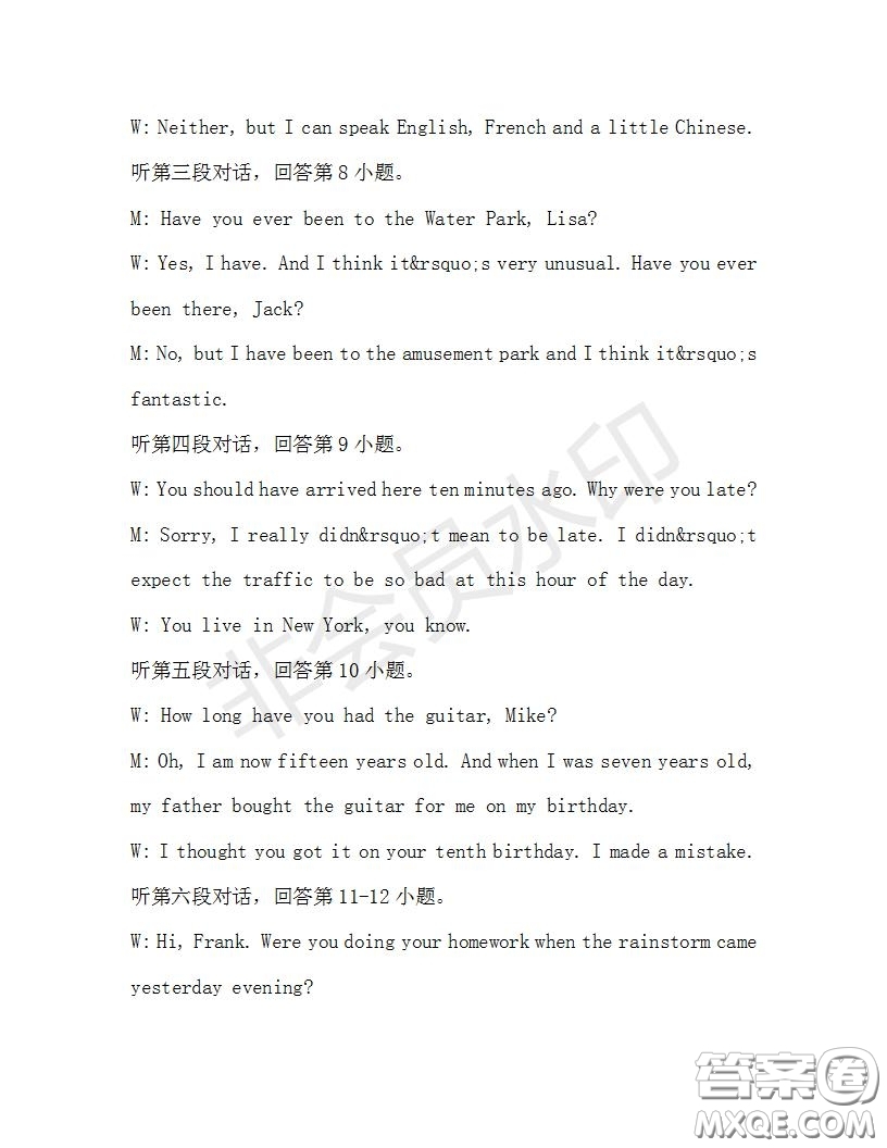 學生雙語報2019-2020學年九年級廣東中考專版第30期測試題答案