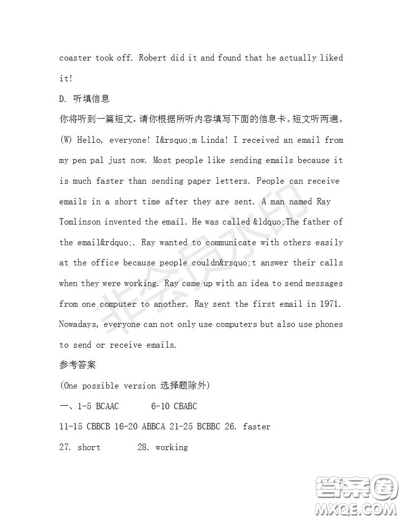 學生雙語報2019-2020學年九年級廣東中考專版第31期測試題答案