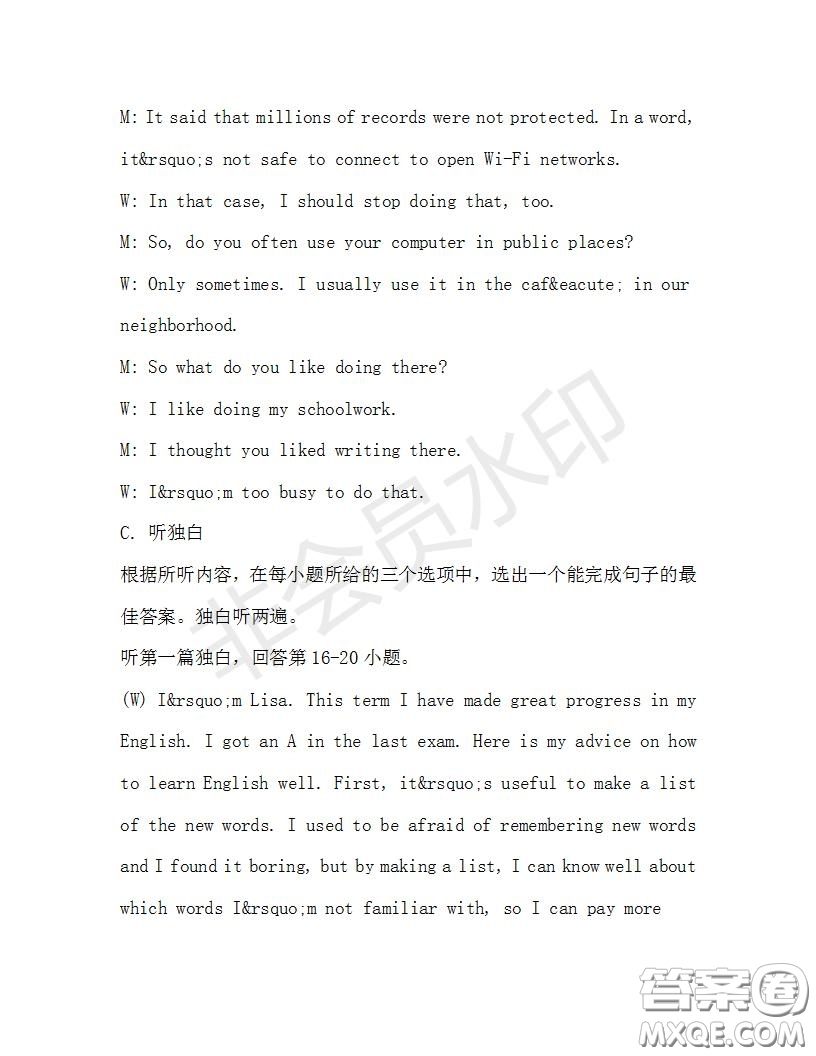學生雙語報2019-2020學年九年級廣東中考專版第31期測試題答案