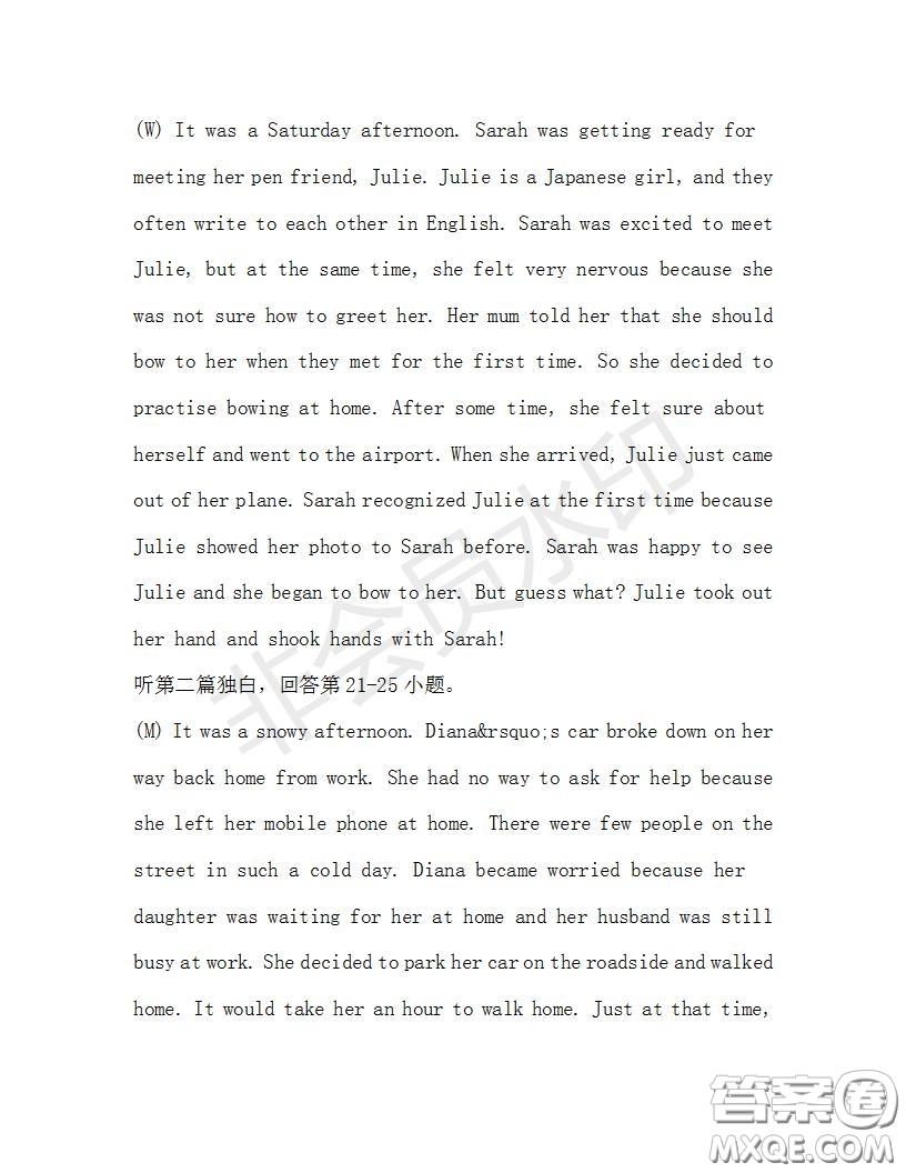 學(xué)生雙語報(bào)2019-2020學(xué)年九年級(jí)廣東中考專版第32期測(cè)試題答案