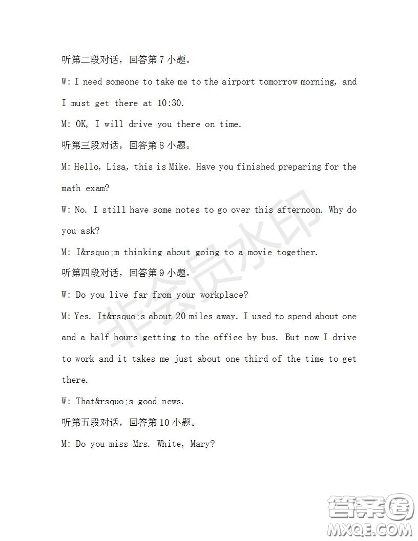 學(xué)生雙語報(bào)2019-2020學(xué)年九年級(jí)廣東中考專版第32期測(cè)試題答案